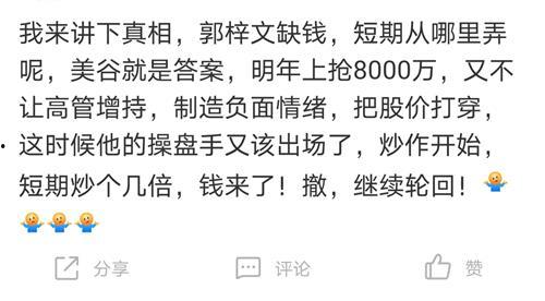 吃瓜笑话合集,吃瓜笑话合集趣味盘点