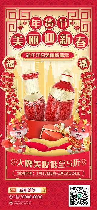 年货节广告吃瓜,吃瓜群众见证美食盛宴