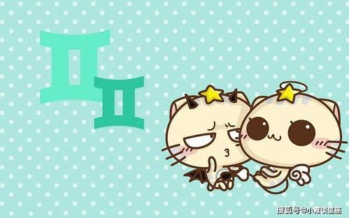 娱乐吃瓜君星座