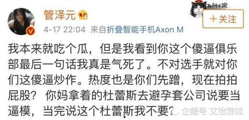 吃瓜热度覆盖,吃瓜热度全面覆盖，盘点年度热门事件