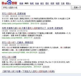 随机吃瓜的小说,随机吃瓜的奇幻之旅