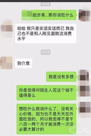 怎么跟女生聊吃瓜,与女生愉快交流的秘诀