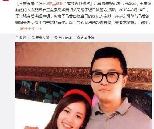娱乐吃瓜网友事件视频