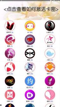 直播吃瓜缩写,揭秘娱乐圈幕后风云