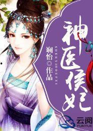 陌上吃瓜的小说,揭秘都市爱情背后的秘密花园