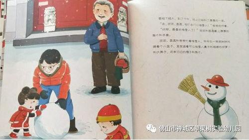 故事会吃瓜比武,一场别开生面的比武盛宴