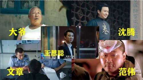 电影里面吃瓜是什么