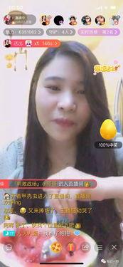 不同主播吃瓜,揭秘各路主播的吃瓜大作战