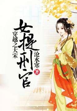 大宋吃瓜贩子小说