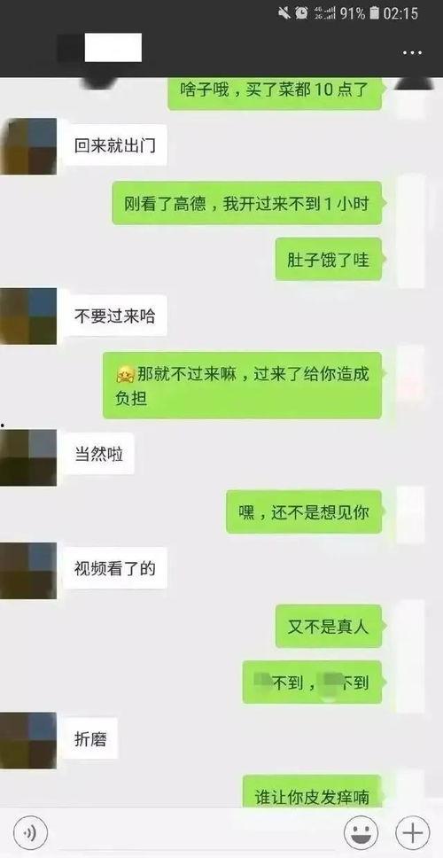 吃瓜聊天记录资源,娱乐圈幕后故事大曝光