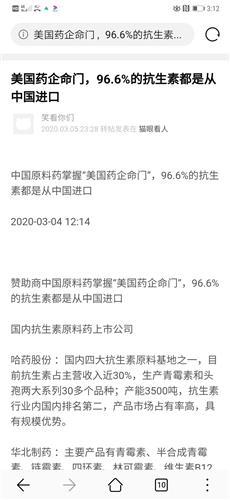 吃瓜盒子注册答案,轻松解锁趣味生活新体验